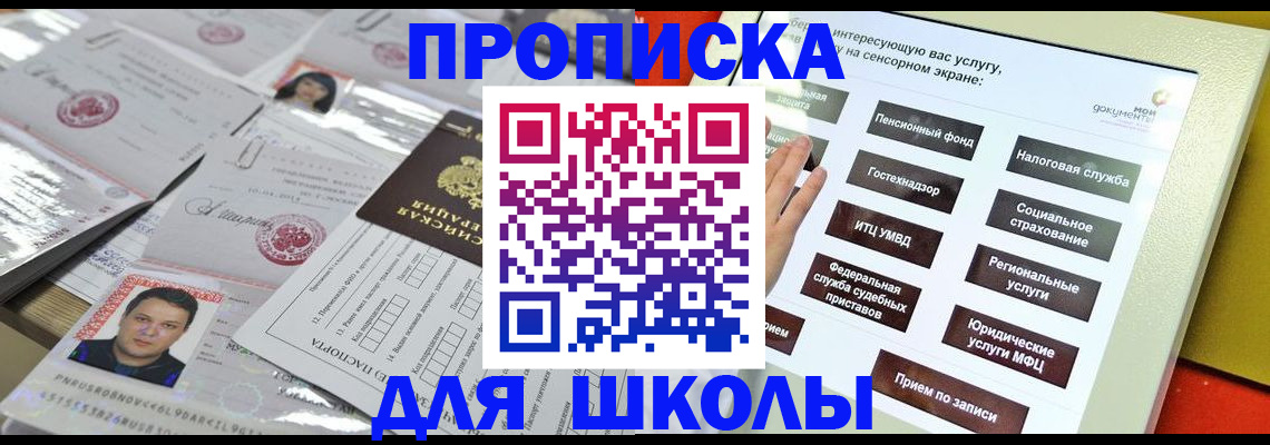 пропишу в квартире в Верхнем Уфалее