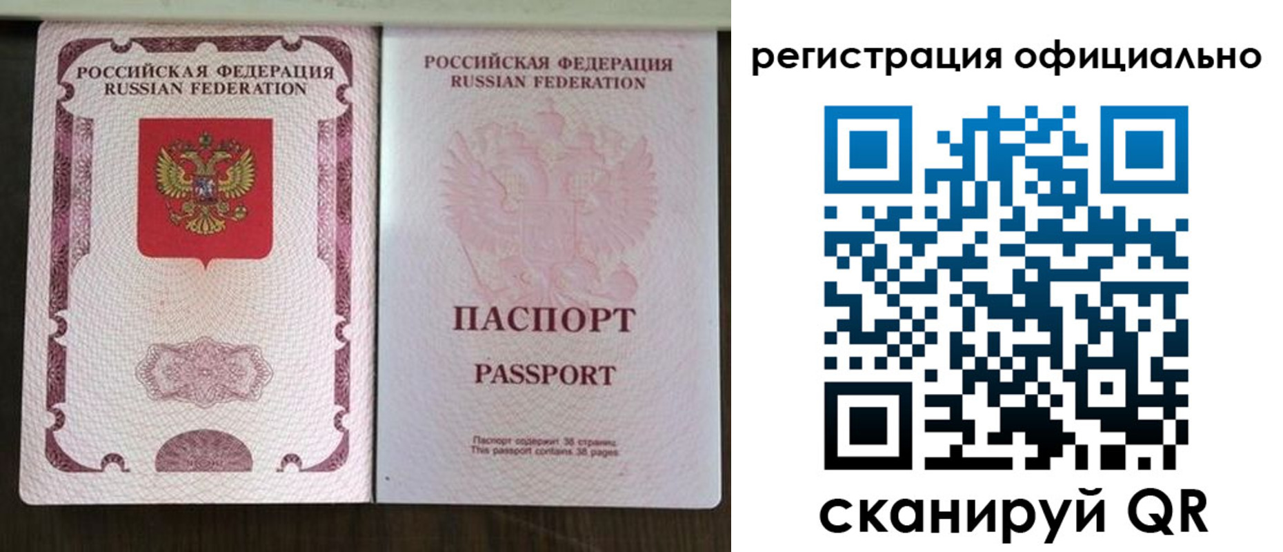 регистрация для школы в Верхнем Уфалее